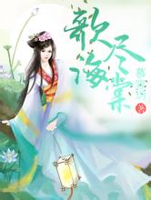 37岁女星江若琳突发车祸剑道独尊 爱尚